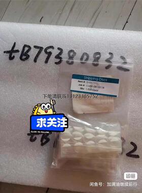 询价D-Squame CUDERM D101采样盘 D301胶带