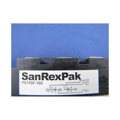 询价SanRexPak询价SanRex