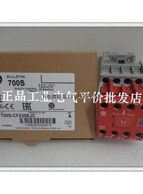 询价正品询价700S-CF620EJC-EJBC-CFB620EJC继电器700-CF310EJ 24