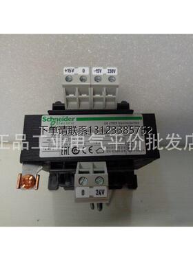 询价正品 询价 ABT7ESM004B/ABT7ESM006B 施耐德变压器 24V输出