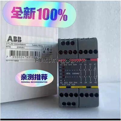 询价ABBRT6，230VAC，型