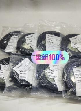 询价KEYENCE基恩士OP-87529二维码读取器 控制电缆(
