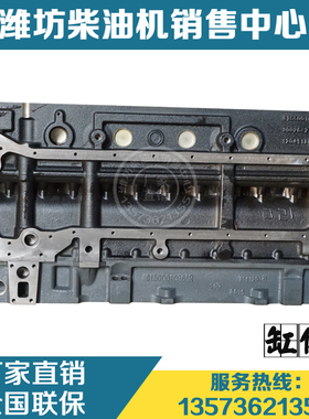 WD615潍柴动力WD10柴油发动机WD618WD12WP10WP12原厂配件缸体机体