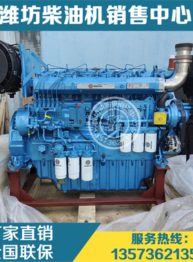 潍柴6M33D572E200博杜安机组6M33D633E200柴油发动机6M33D670E200