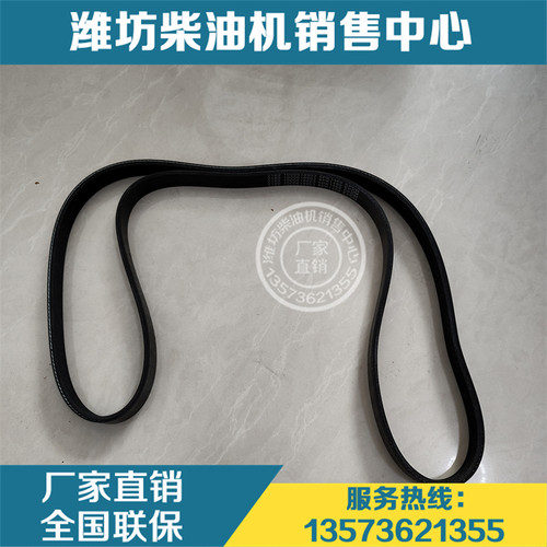 12M33潍柴1000618903皮带6PK1469