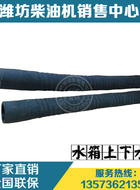 潍坊61056110水箱上下水管6113