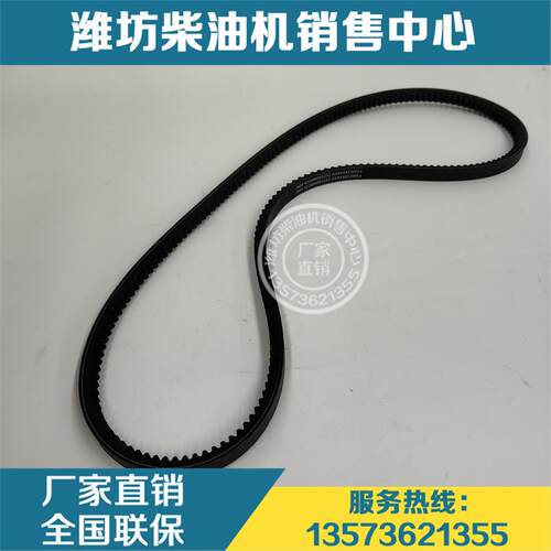 612600061232三角皮带潍柴柴油机
