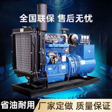 潍坊潍柴30KW/40/50千瓦静音柴油发电机组三相电养殖电焊机全自动