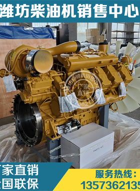 潍柴动力WP17G770E302柴油机油田机械石油设备发动机工程机械泵组