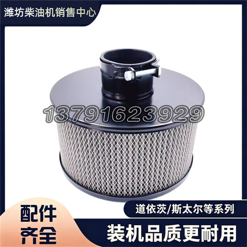 空滤总成K2614道依茨船用空滤
