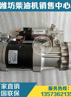 潍柴12M26柴油发动机12M33博杜安331007000041马达原厂6M23起动机