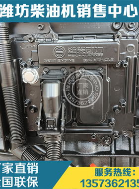 潍柴动力电喷柴油发动机电控单元612650080075原厂配件ECU电脑板