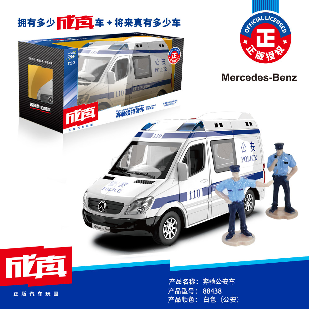 彩珀合金警车回力声光儿童摆件