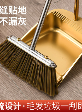 不粘头发扫地大小号家用加厚灰斗