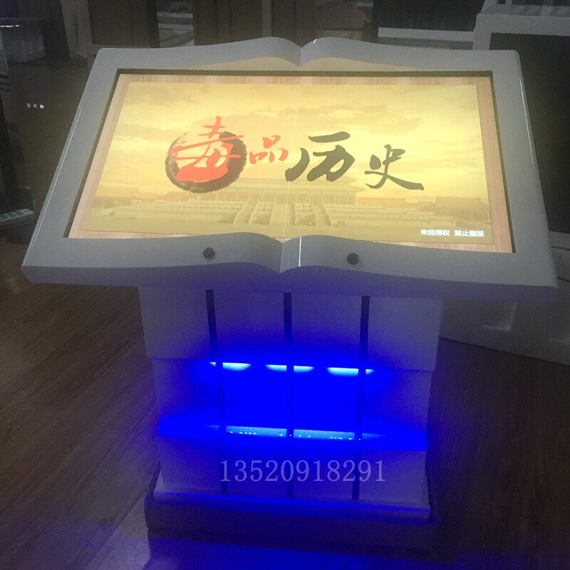 触摸翻书/党建禁毒消防教育电子翻书一体机/电子翻书机/虚拟翻书