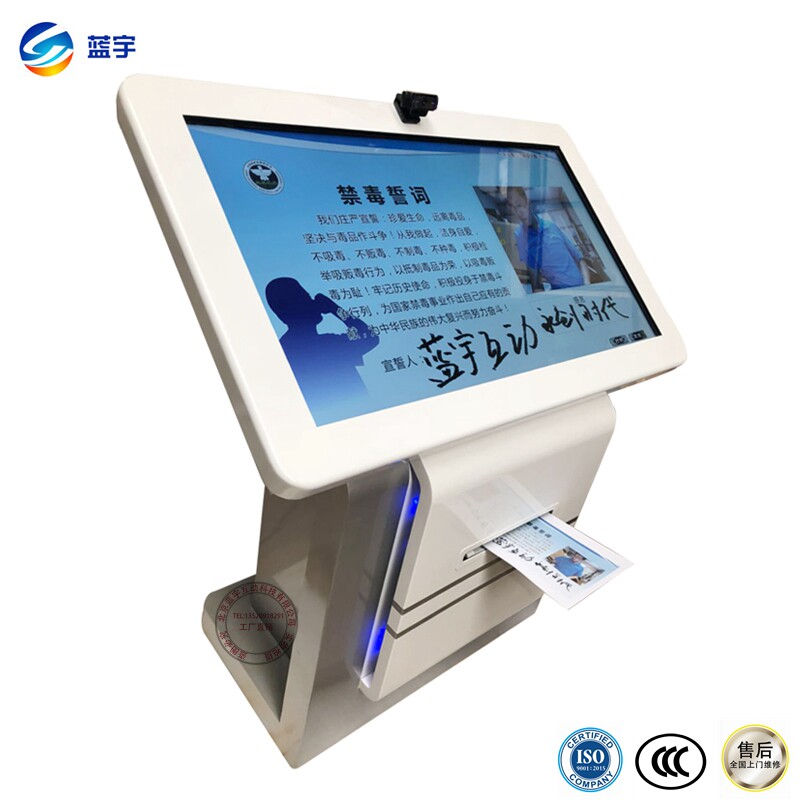 电子签名打印一体机//电子签名一体机/党建禁毒签名留言/可扩展屏