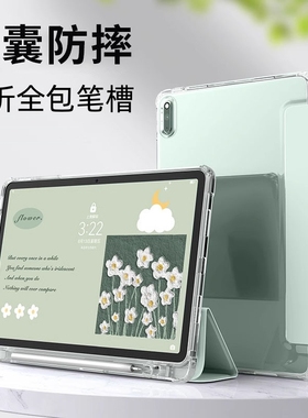 适合ipada1893保护套ipad6平板壳a1954第六代ipd苹果lpad2018款ⅰpad电脑pad硅胶外套a1893气囊防摔MR7J2CH/A