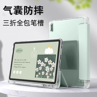 适合ipada1893保护套ipad6平板壳a1954第六代ipd苹果lpad2018款ⅰpad电脑pad硅胶外套a1893气囊防摔MR7J2CH/A
