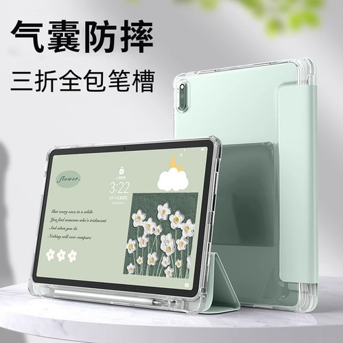 适用华为TGR一W10平板保护套新款11.5寸tgr一w10平板壳男tgrw10带笔槽保护壳女 matepad11.5s外壳TGR-W1O皮套
