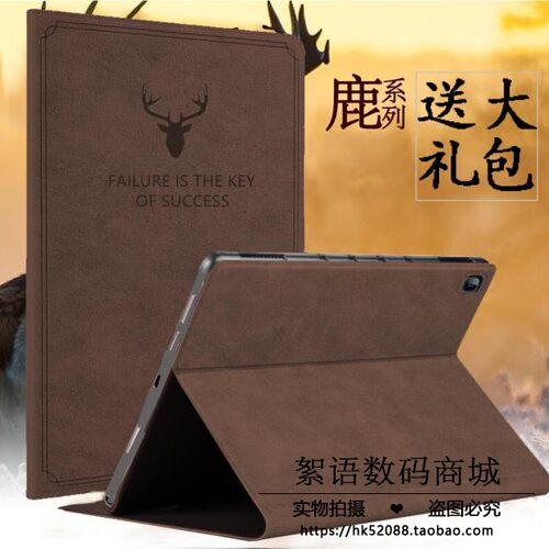 适用荣耀AGM3-W09HN保护套AGM3一AL09HN平板壳WO9HN皮套ALO9HN潮