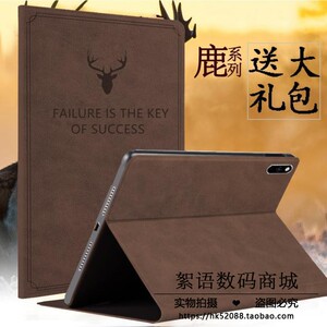 适用华为BAH4一W39保护套10.4寸全包bah4 w39外壳软平板壳bah4w19