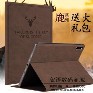 w29外壳防摔bah4w29卡通支架皮套matepad10.4寸W19可爱女生潮 适用华为BAH4一W39平板保护套BAH4W39电脑bah4