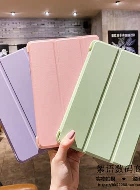 适用iPad苹果a1822平板a1893电脑a1474保护套1566外壳MPGT2防摔MP2G2五5代MP2F2全包2017款CH/A6ZP套ipidair1