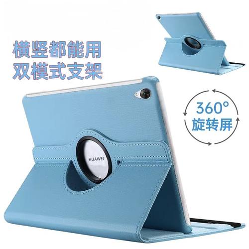 Honor Pad x9 ELN-L09保护套EINWO9适用荣耀平板x8pro11.5寸ELN一W09皮套elnl09电脑壳elnw09软胶E1NIO9壳109