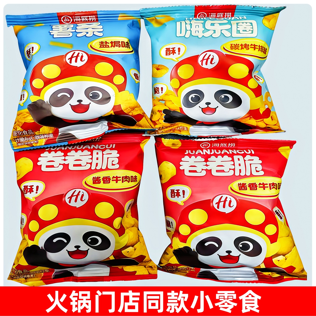 ricefine盐焗味薯条炭烤牛排