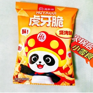 海底捞小零食适合不长胖吃的健康晚上宿舍囤货解馋饿推荐奖励学生