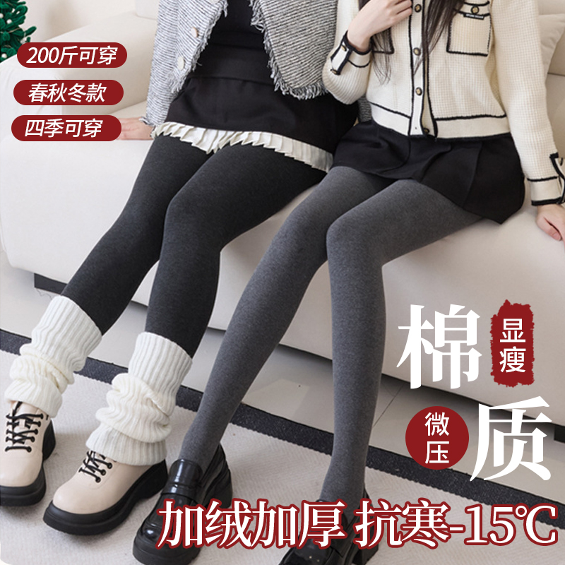 灰色连裤袜女秋冬加绒保暖棉裤胖mm200斤打底裤高腰不掉裆配裙子