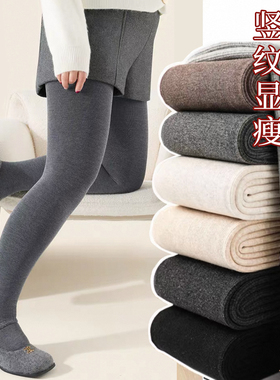 灰色打底裤女春秋加绒加厚连裤袜不掉裆胖mm大码200斤竖条纹棉裤