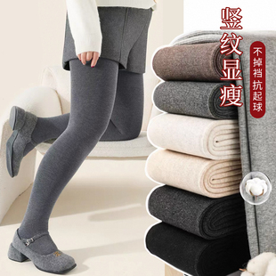 200斤竖条纹棉裤 袜不掉裆胖mm大码 女春秋加绒加厚连裤 灰色打底裤