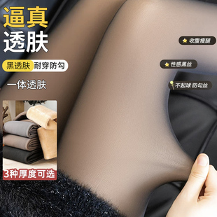 袜高腰透肤裤 胖mm连裤 大码 黑透肤光腿神器女秋冬加绒加厚打底裤