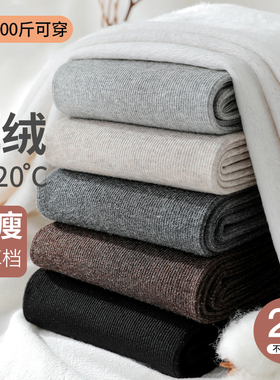 秋冬打底裤女2025新款加绒加厚连裤袜东北棉裤大码保暖抗起球秋裤