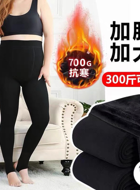 黑色打底裤女冬加绒加厚外穿东北保暖秋裤大码光腿神器加肥不掉档