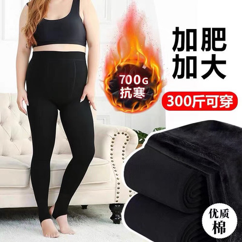 黑色打底裤女冬加绒加厚大码