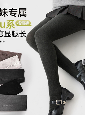 大码竖条纹打底裤女冬外穿压力瘦腿加绒连裤袜螺纹灰色保暖裤高弹