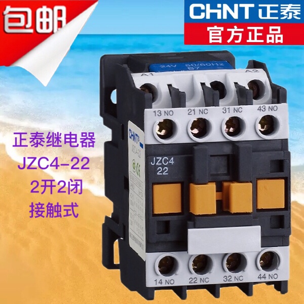 正泰380v中间继电器
