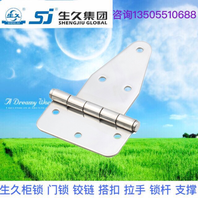 生久柜锁 不锈钢铰链CL115 可焊接内门铰链 铁皮箱合页转轴