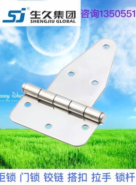生久柜锁 不锈钢铰链CL115 可焊接内门铰链 铁皮箱合页转轴
