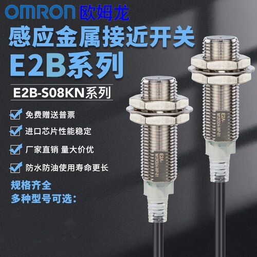 沪工集团接近开关传感器LJ18A3