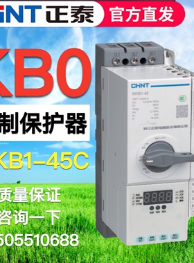 正泰综合保护器KBO NKB1-45C 16 06 12 45MFG控制与保护开关电器