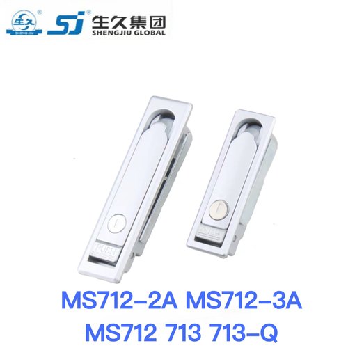 MS712MS713生久柜锁平面锁