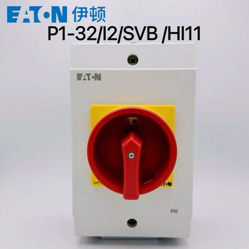 负荷隔离开关P1-32/I2/SVB/HI11