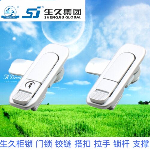生久柜锁ms738弹跳亚光连杆