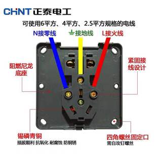 明插座 正泰电工 开关插座NEW1C 电脑插座 象牙白色网络网线插座