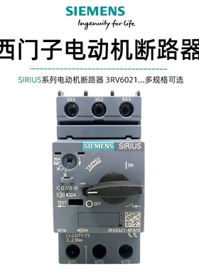 西门子马达断路器3RV6021-4A/B/C/D/N/E/P/FA15电动机过载保护器