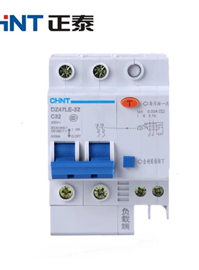正泰空气开关DZ47LE家用2P漏保断路器63A总空开空调电闸带漏电保