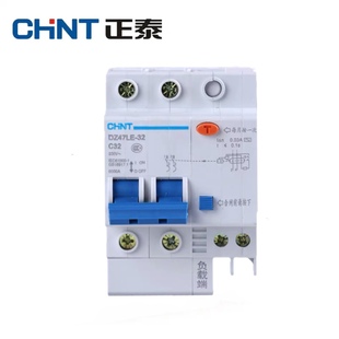 正泰空气开关DZ47LE家用2P漏保断路器63A总空开空调电闸带漏电保